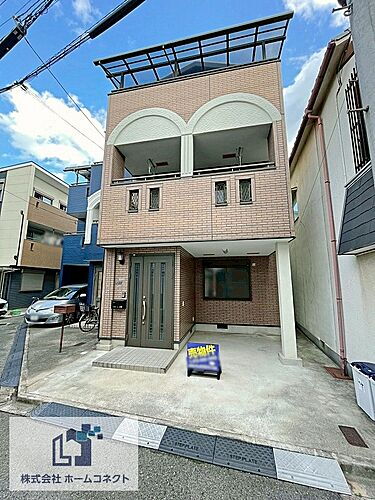 大阪府東大阪市高井田西１丁目 中古住宅