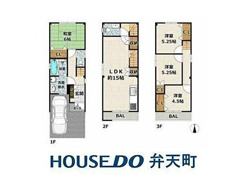 大阪府大阪市大正区泉尾３丁目 2780万円 4LDK