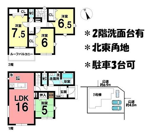 三重県四日市市小杉町 2890万円 4LDK