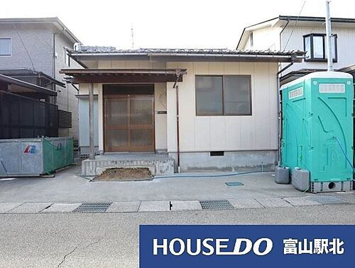 富山県富山市北代 1680万円