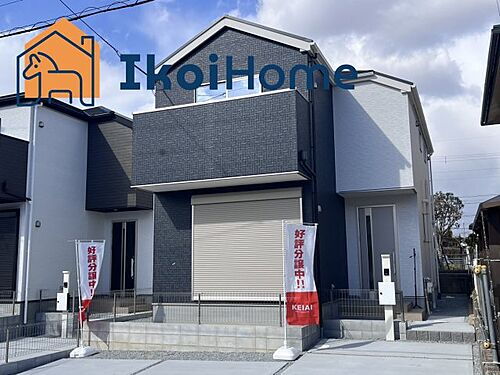 兵庫県神戸市西区狩場台１丁目 3798万円 4SLDK