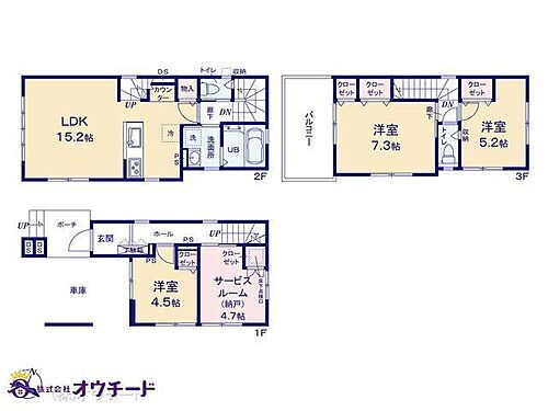 浦和区針ヶ谷（２ー８５ー１） 図面と異なる場合は現況を優先