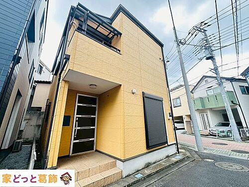 東京都足立区東和４丁目 中古住宅