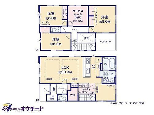 埼玉県さいたま市南区曲本１丁目 西浦和駅 新築一戸建て 物件詳細