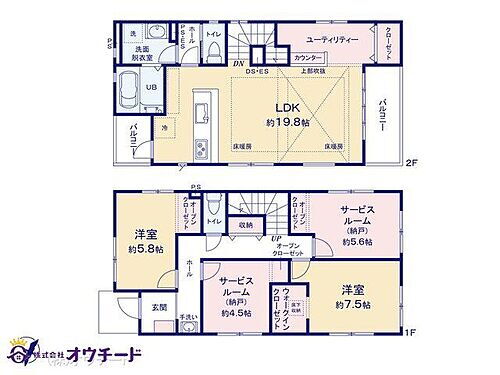 埼玉県さいたま市南区曲本１丁目 西浦和駅 新築一戸建て 物件詳細