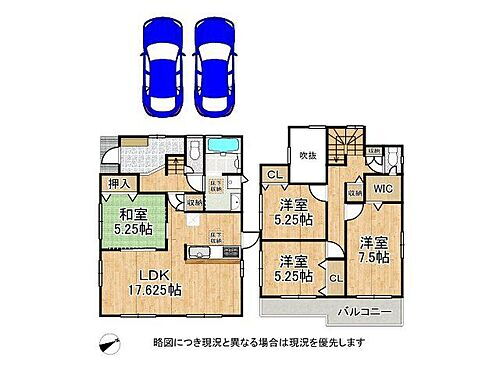 宝塚市長寿ガ丘　新築一戸建て　１号棟 収納スペース豊富な間取りです