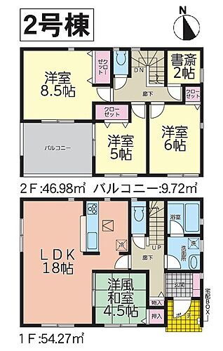 福島県西白河郡矢吹町新町 2080万円 4LDK