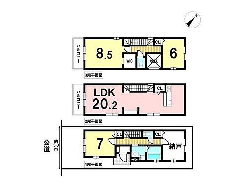 愛知県名古屋市中川区九重町 黄金駅 新築一戸建て 物件詳細