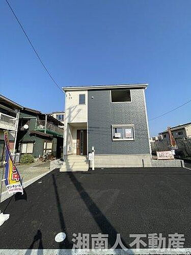 神奈川県小田原市田島 3080万円 3LDK