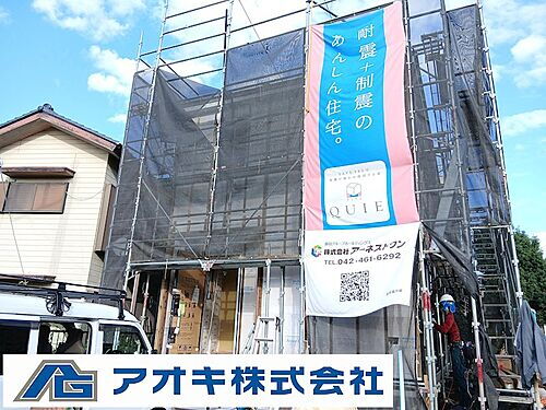 茨城県かすみがうら市宍倉 2090万円 4LDK
