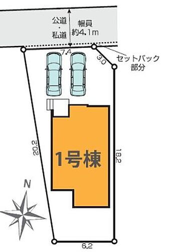 物件写真