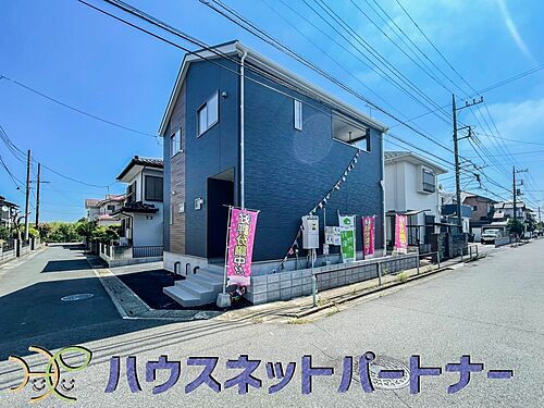 埼玉県春日部市藤塚 2480万円 3LDK