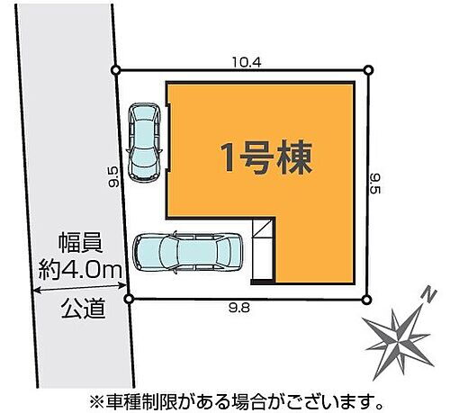 埼玉県北葛飾郡松伏町大字松伏 2999万円 4LDK