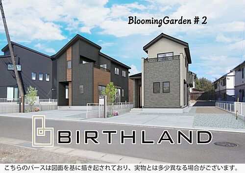 群馬県桐生市相生町５丁目 2280万円 4LDK