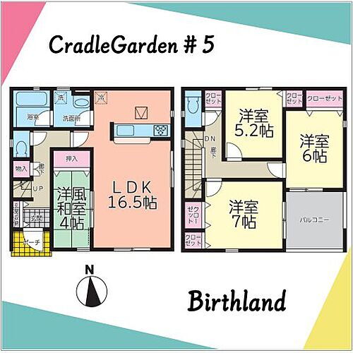 福島県会津若松市館馬町 2480万円 4LDK