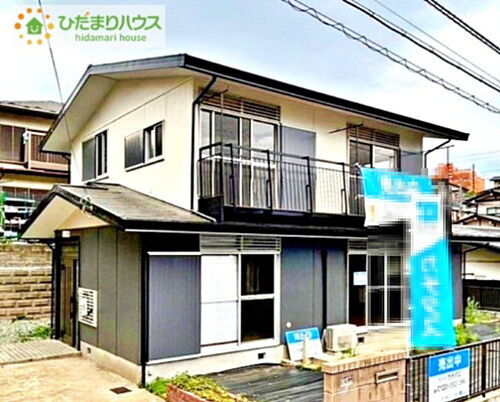 茨城県日立市西成沢町４丁目 899万円