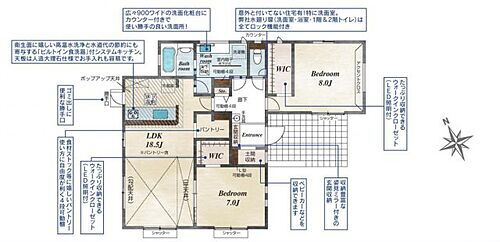 茨城県水戸市堀町 3080万円 2LDK