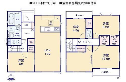 茨城県水戸市平須町 2798万円 4LDK