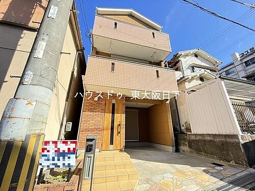 大阪府東大阪市日下町７丁目 1880万円