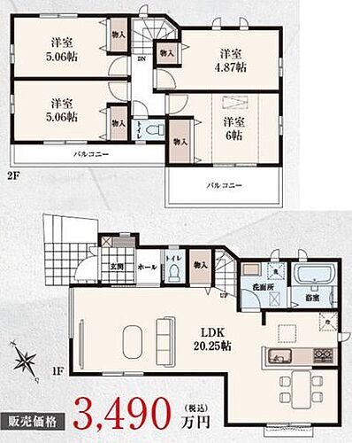 埼玉県川口市大字安行小山 2890万円 4LDK