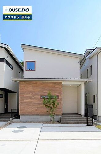愛知県尾張旭市南栄町旭ケ丘 4780万円