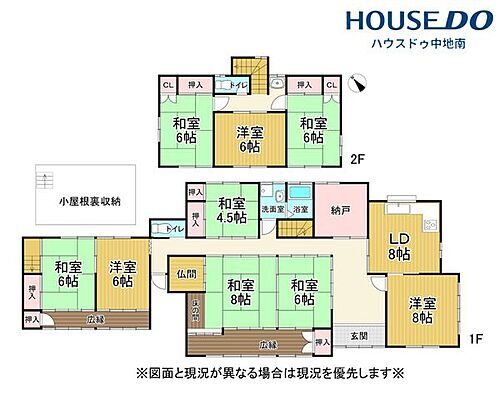 兵庫県姫路市安富町三森 中古住宅