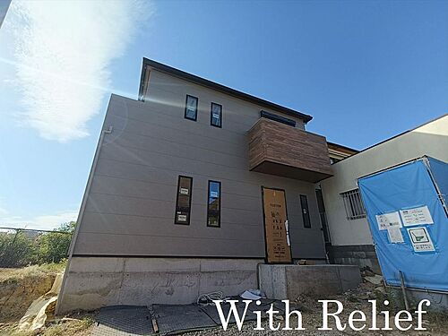 大阪府高槻市塚原2丁目 4180万円 4LDK