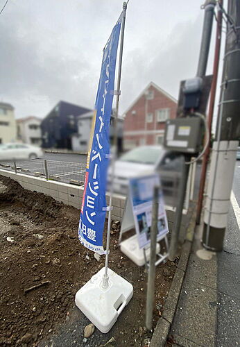 東京都国立市富士見台3丁目 6980万円 2SLDK