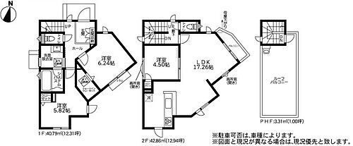 神奈川県鎌倉市七里ガ浜２丁目 6480万円 3LDK