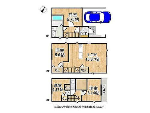 兵庫県神戸市中央区籠池通２丁目 中古住宅