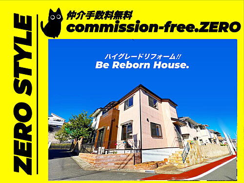 京都府京都市伏見区日野田頬町 2698万円