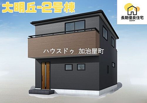 鹿児島県鹿児島市大明丘１丁目 2298万円 3LDK