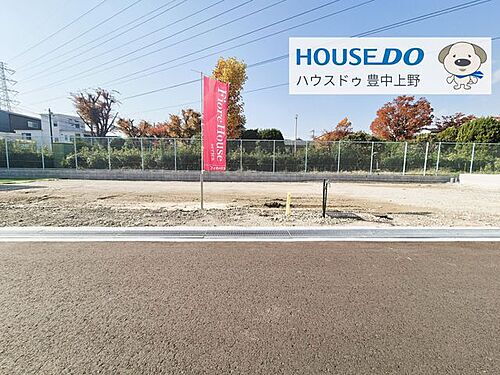 大阪府豊中市北条町１丁目 5280万円 3LDK