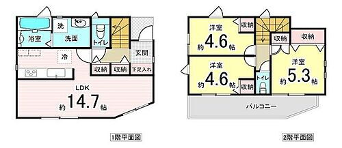 神奈川県川崎市麻生区万福寺４丁目 中古住宅