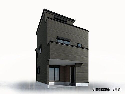 大阪府吹田市南正雀５丁目 3980万円 1SLDK