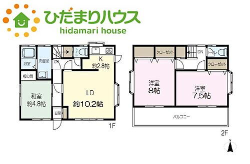 埼玉県本庄市今井 2280万円