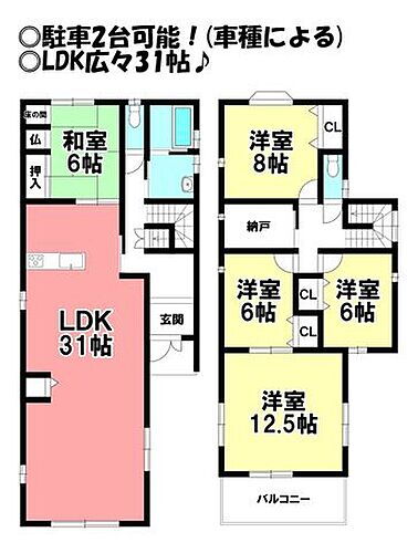 愛知県一宮市大和町妙興寺字出町前 中古住宅