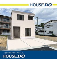 高知県高知市旭天神町 3198万円 3LDK