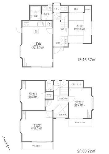 東京都青梅市今井１丁目 1699万円