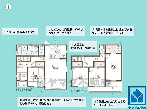 兵庫県西宮市苦楽園二番町 甲陽園駅 新築一戸建て 物件詳細
