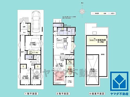 兵庫県西宮市堤町 5380万円 4LDK