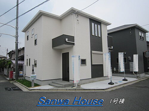 奈良県香芝市鎌田 2890万円 4LDK