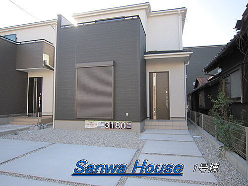 奈良県橿原市四条町 3080万円 3SLDK