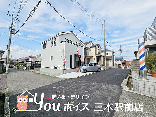 兵庫県三木市志染町西自由が丘１丁目 2680万円 4LDK