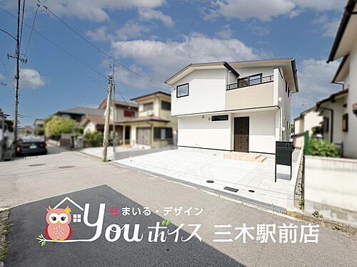 兵庫県三木市志染町東自由が丘２丁目 2680万円 4LDK