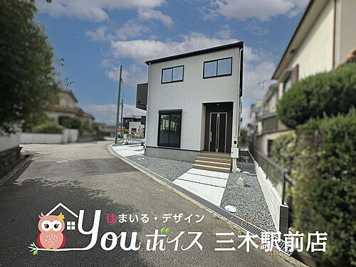 兵庫県三木市自由が丘本町２丁目 2598万円 4LDK