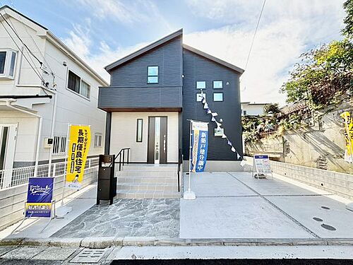 神奈川県横浜市金沢区六浦東3丁目 5680万円 4LDK