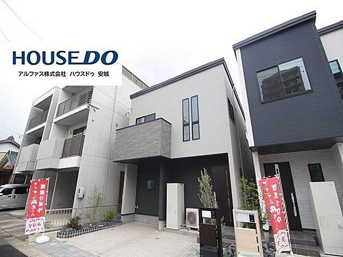 愛知県安城市今池町１丁目 中古住宅