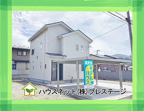 福島県会津若松市桧町 3680万円 4LDK