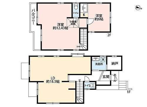 千葉県我孫子市柴崎台３丁目 中古住宅